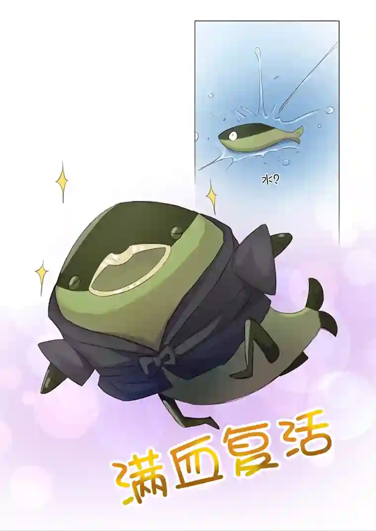 妖怪镖局押送中25 我的灯笼成精啦！