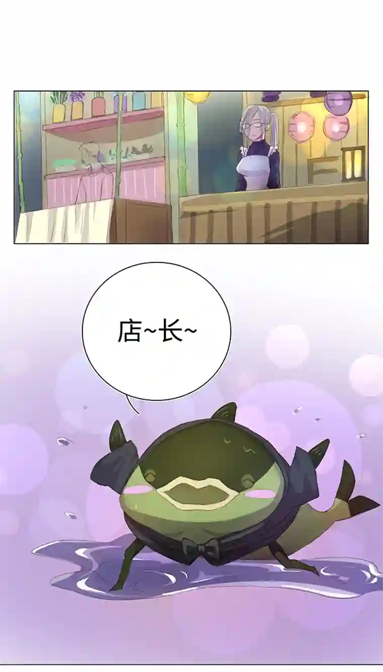 妖怪镖局押送中25 我的灯笼成精啦！