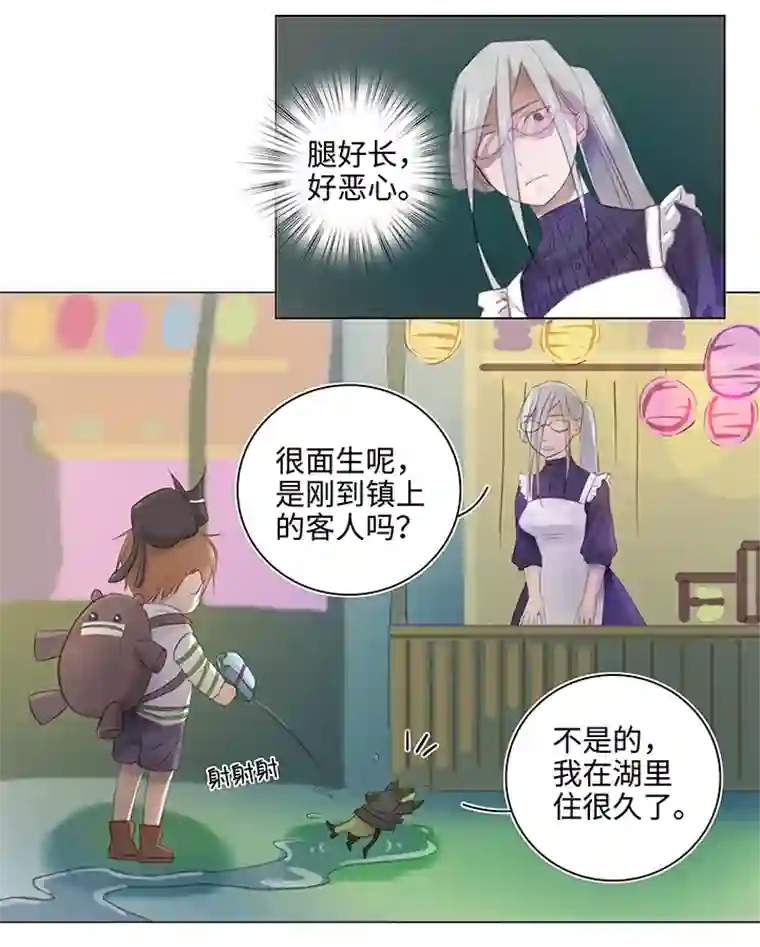 妖怪镖局押送中25 我的灯笼成精啦！