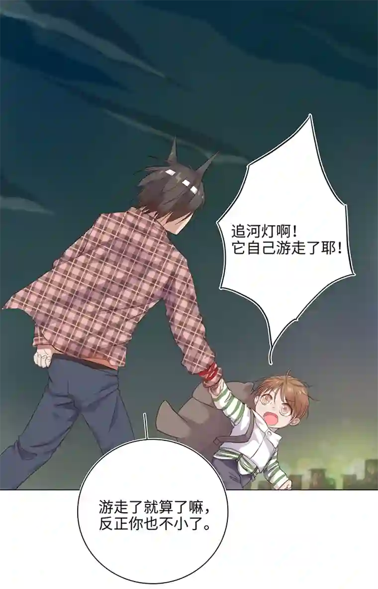 妖怪镖局押送中25 我的灯笼成精啦！