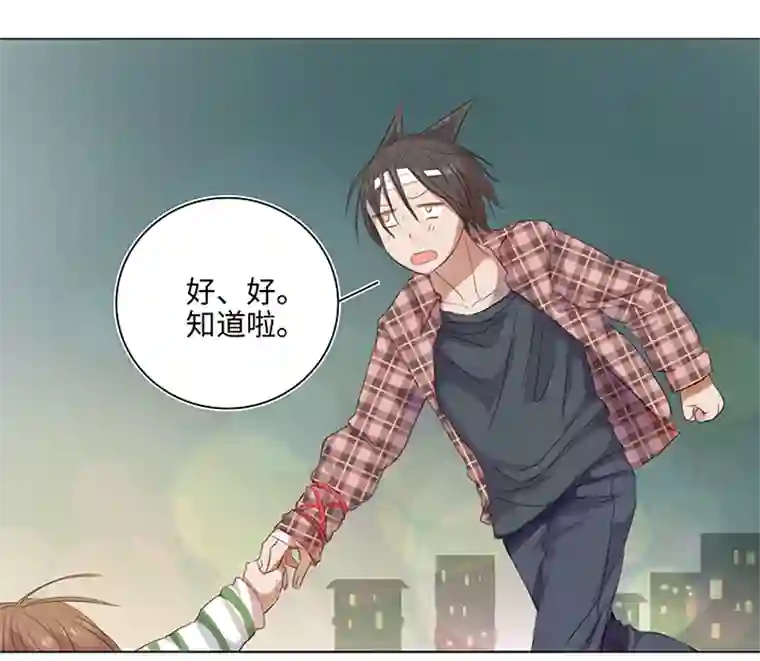 妖怪镖局押送中25 我的灯笼成精啦！