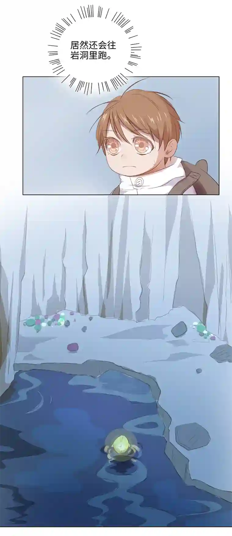 妖怪镖局押送中25 我的灯笼成精啦！