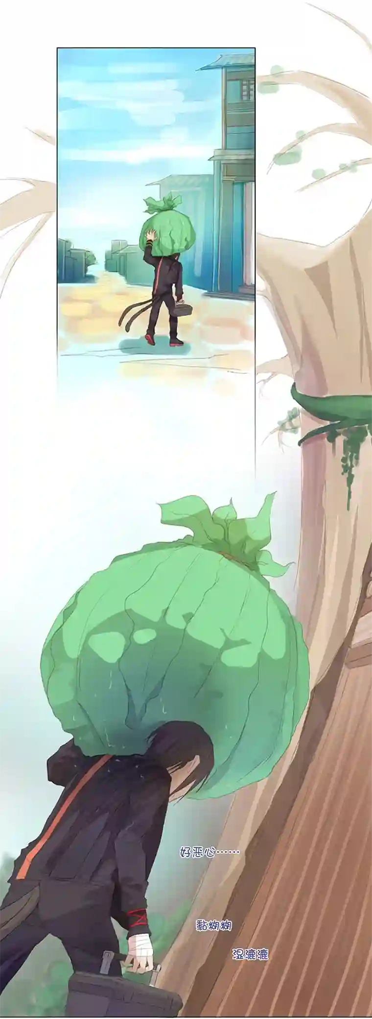 妖怪镖局押送中26 加油啦 族长