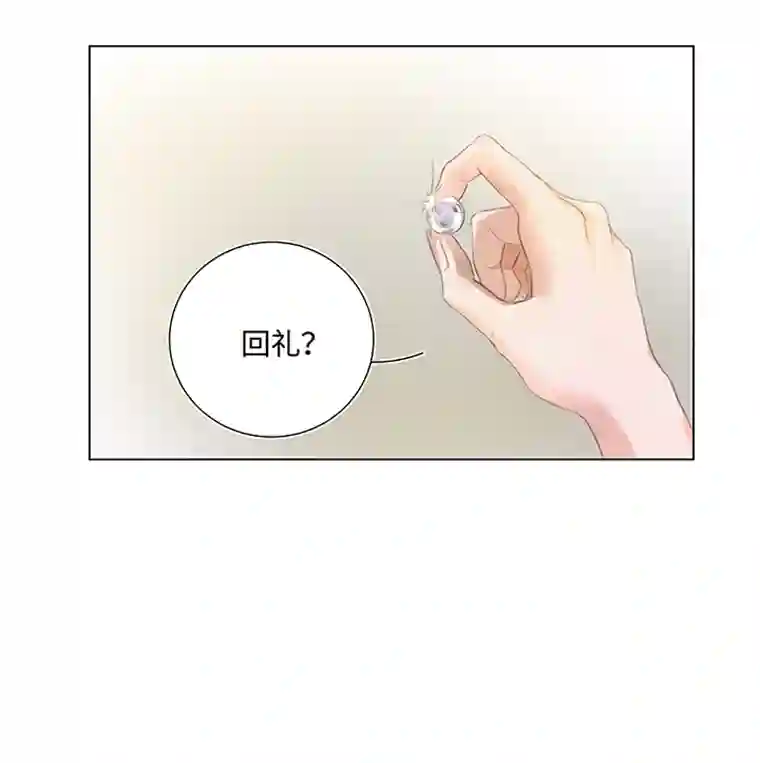 妖怪镖局押送中26 加油啦 族长