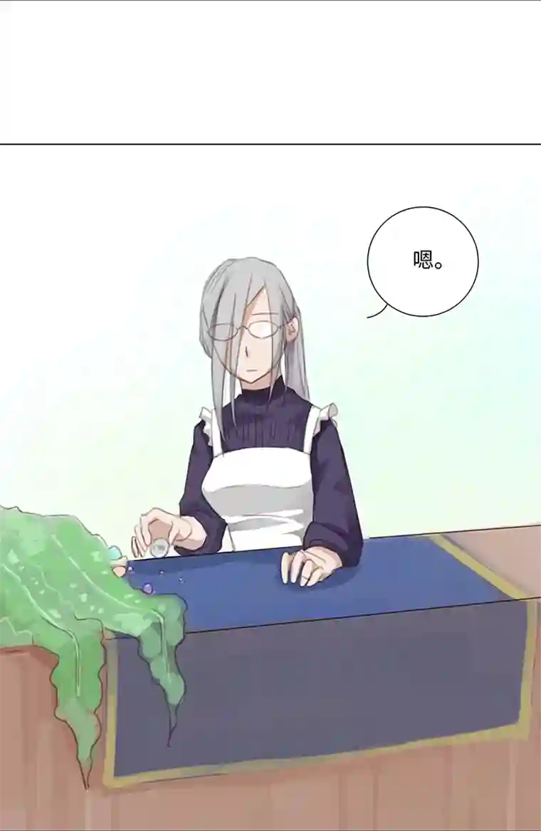 妖怪镖局押送中26 加油啦 族长