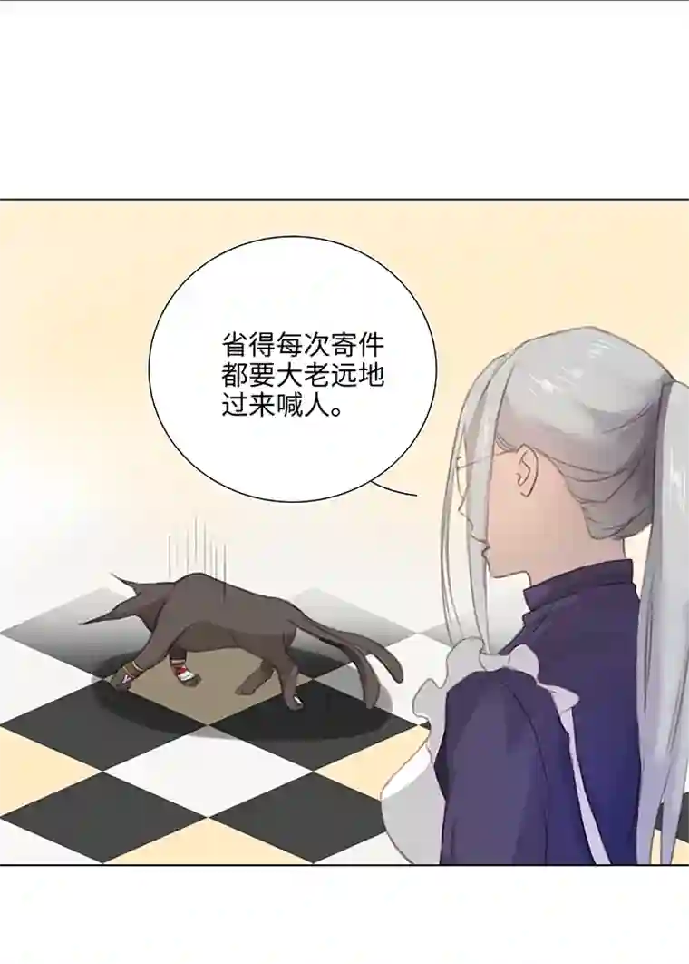 妖怪镖局押送中26 加油啦 族长