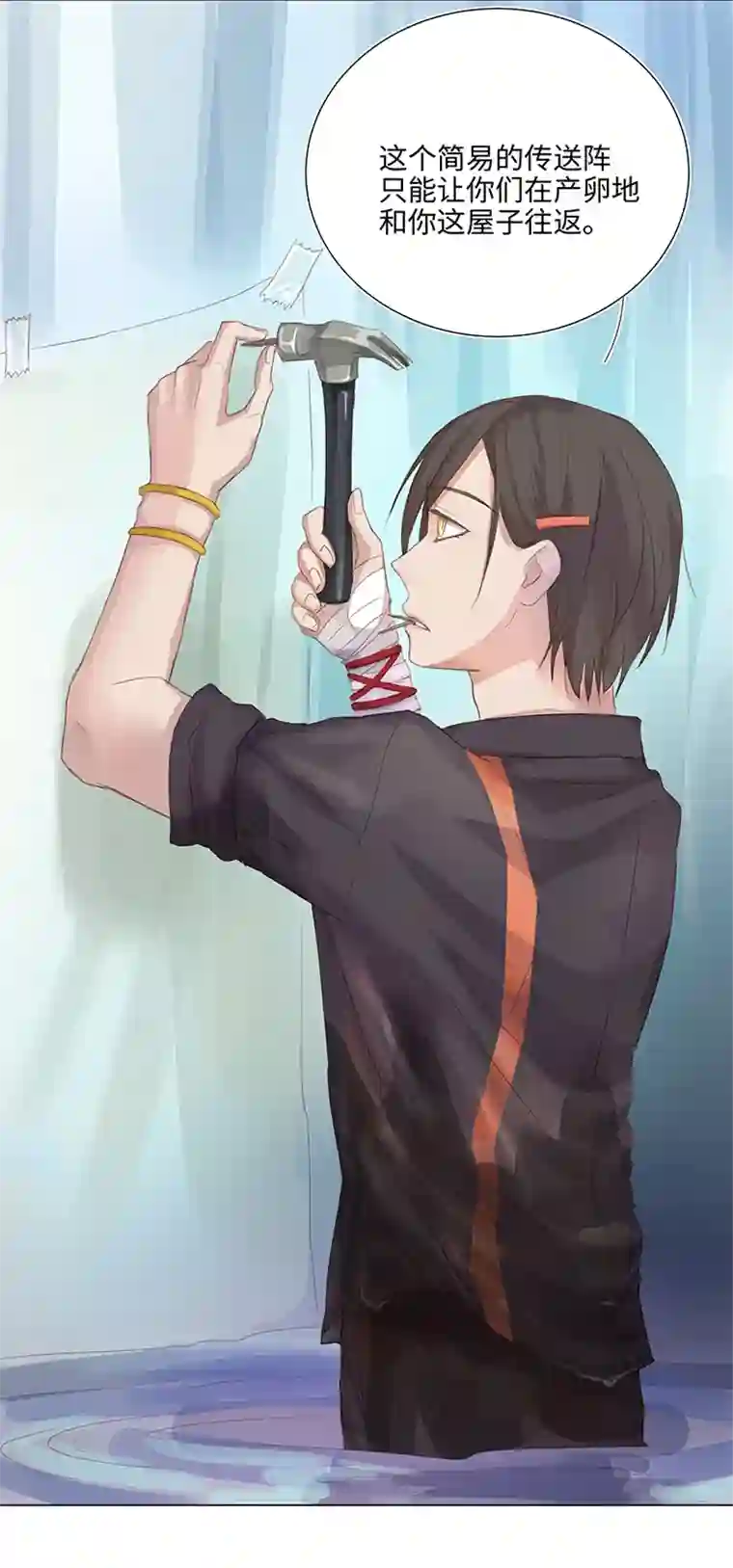 妖怪镖局押送中26 加油啦 族长