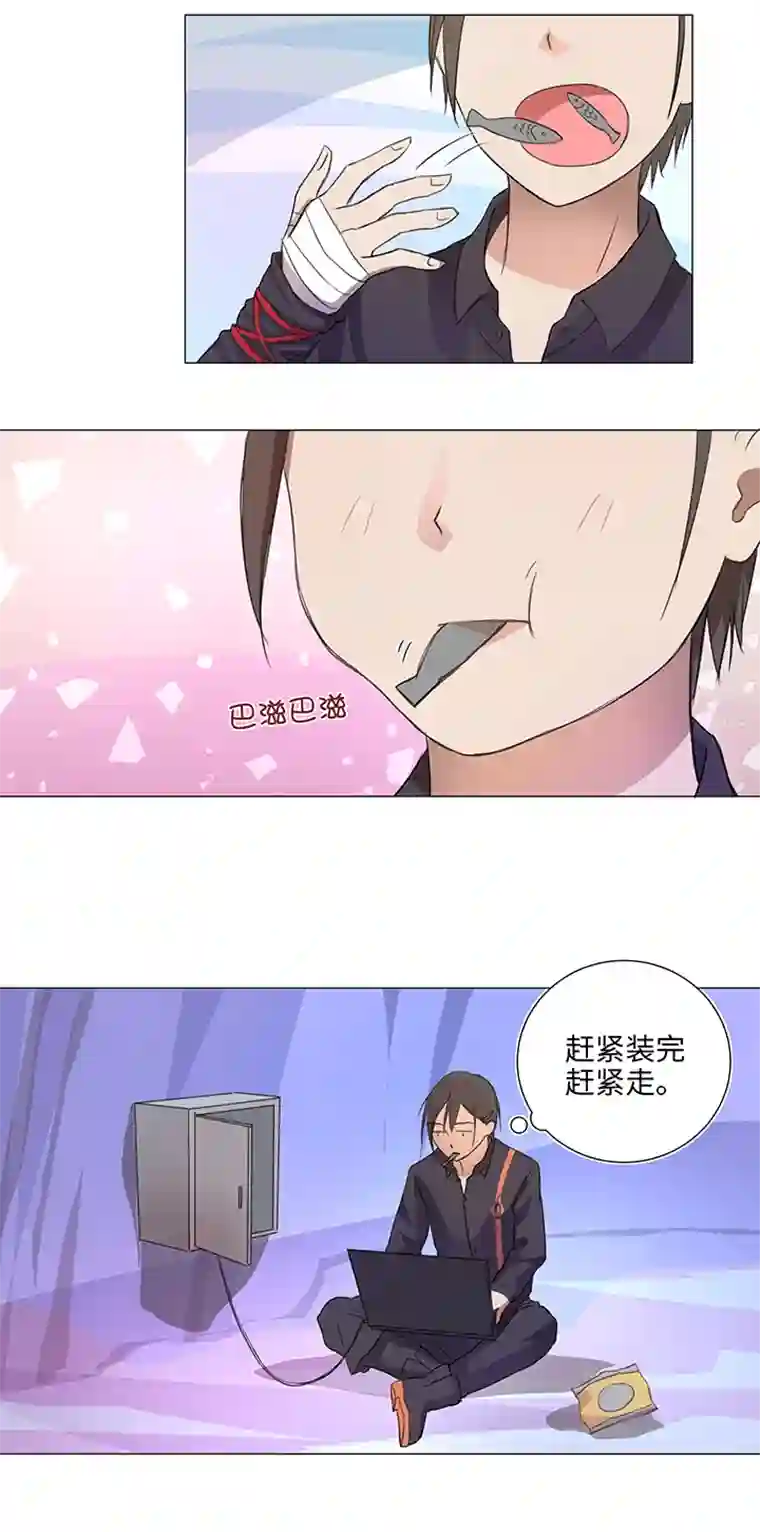 妖怪镖局押送中27 意外的访客