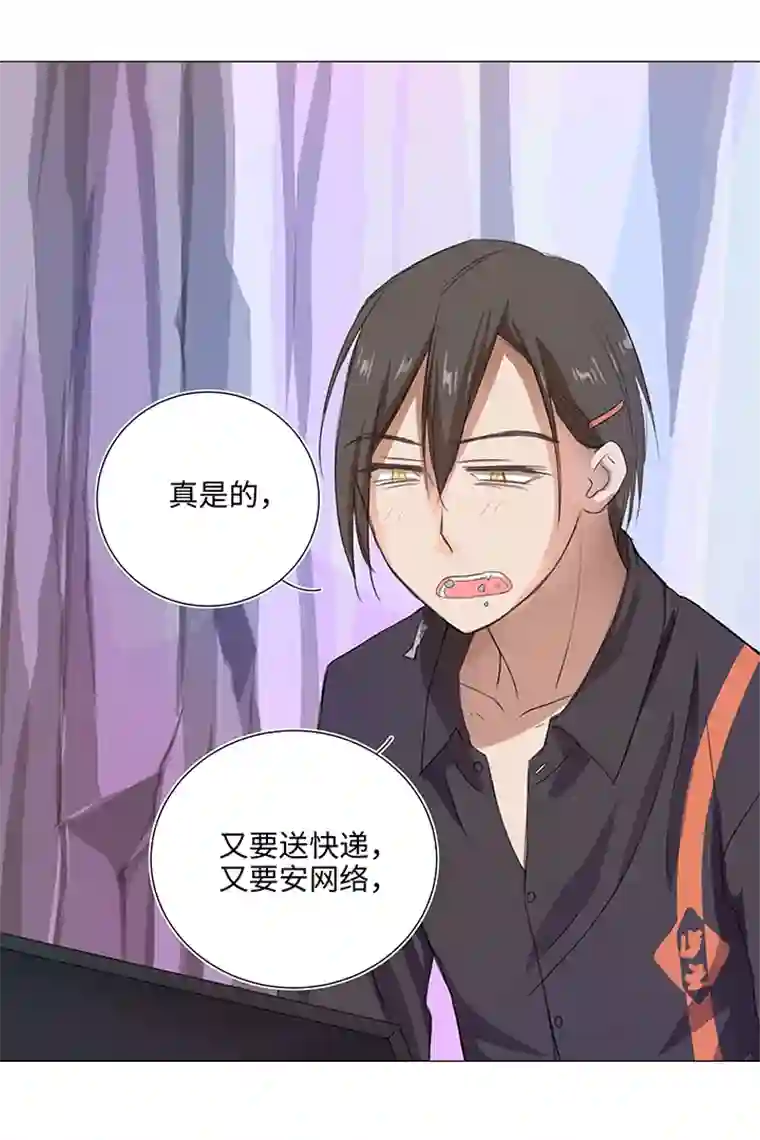 妖怪镖局押送中27 意外的访客