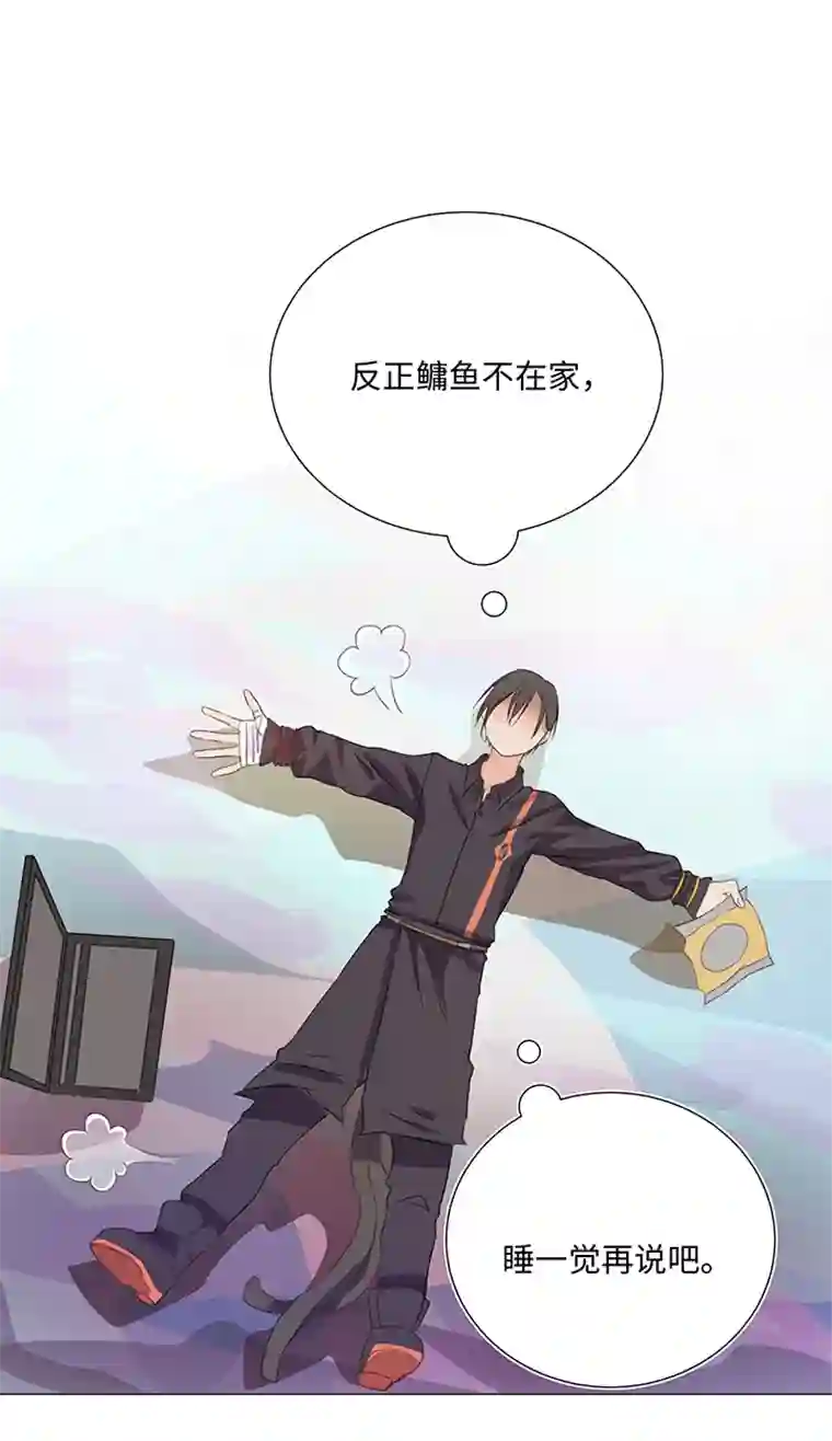 妖怪镖局押送中27 意外的访客