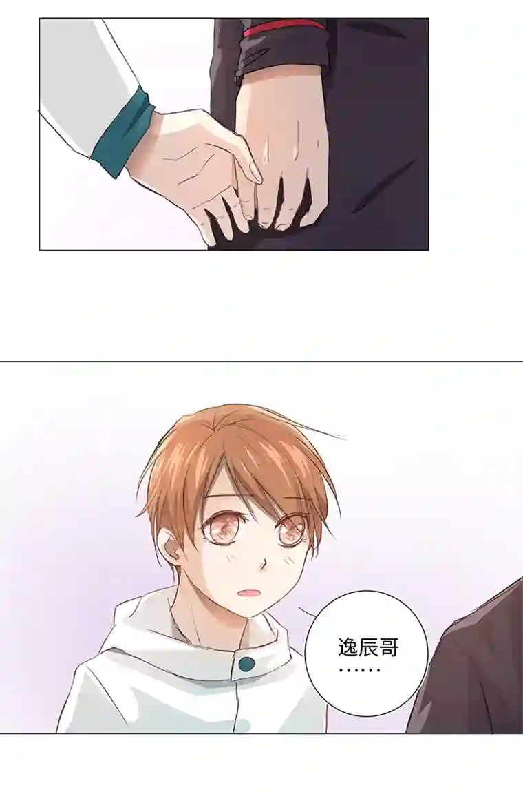 妖怪镖局押送中29 毕业礼物