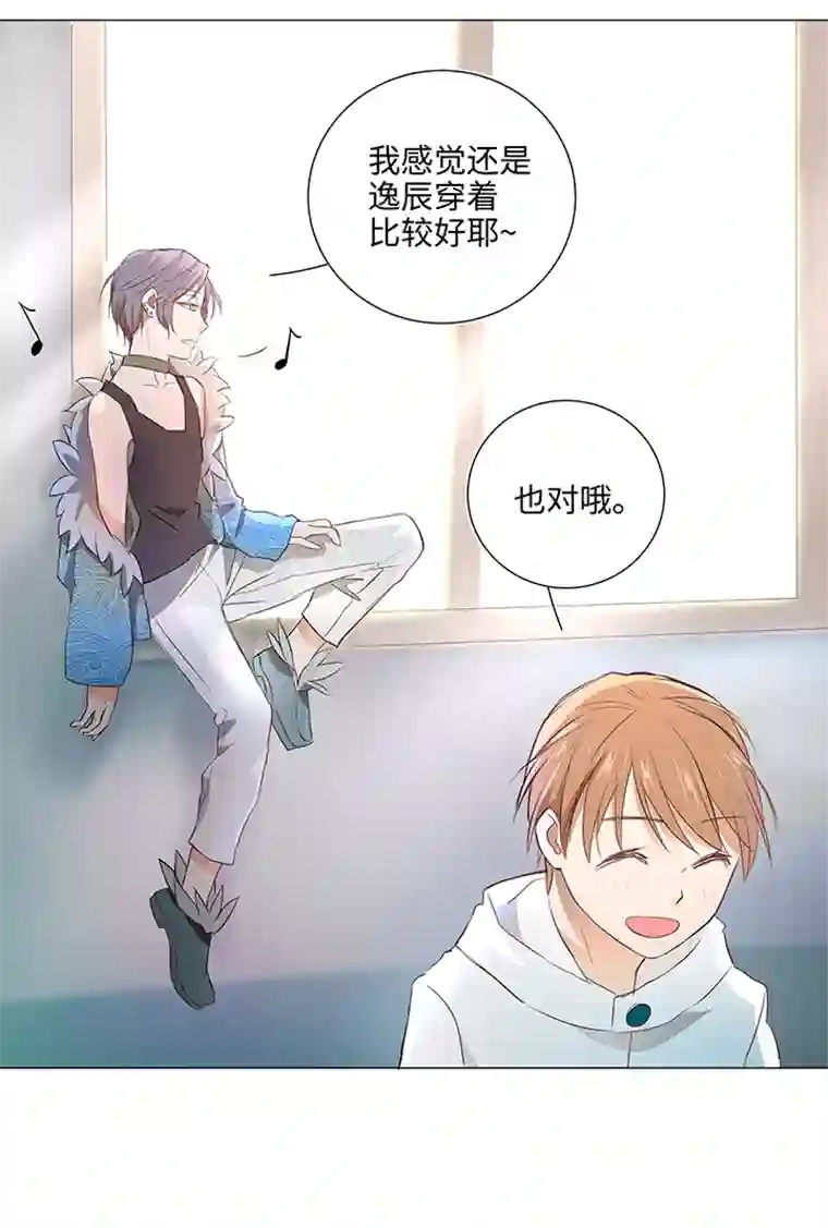 妖怪镖局押送中29 毕业礼物