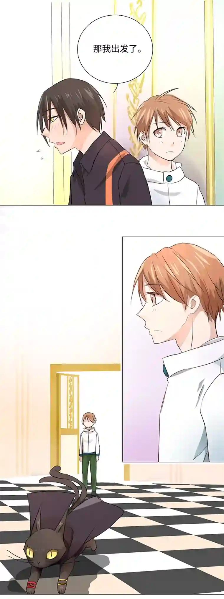 妖怪镖局押送中30 回忆