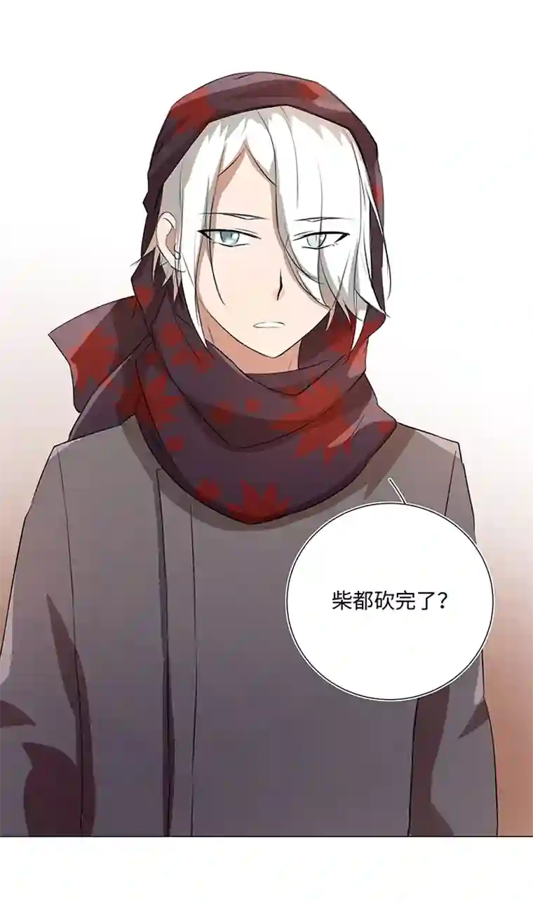 妖怪镖局押送中31 过去