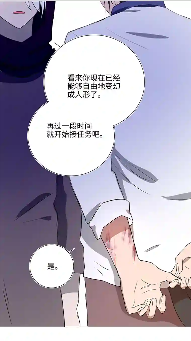 妖怪镖局押送中31 过去