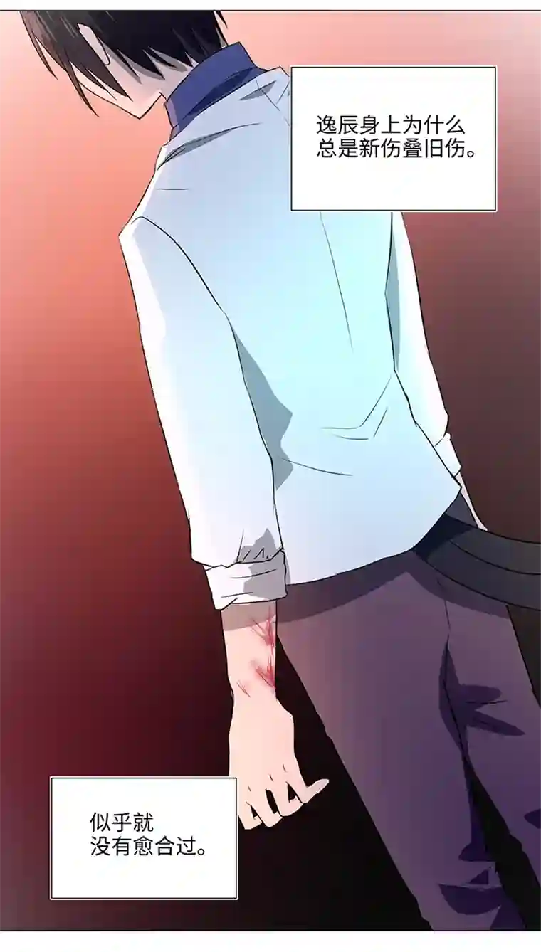妖怪镖局押送中31 过去