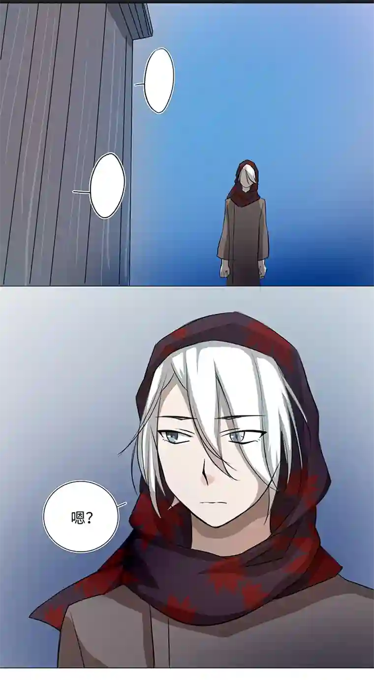 妖怪镖局押送中31 过去