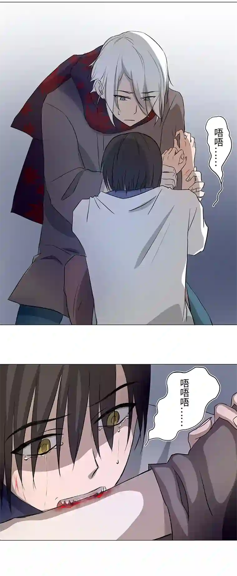 妖怪镖局押送中31 过去