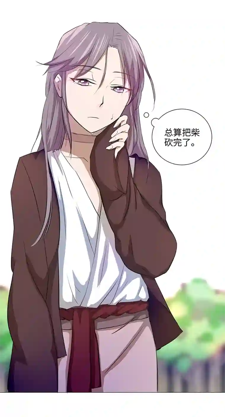 妖怪镖局押送中31 过去