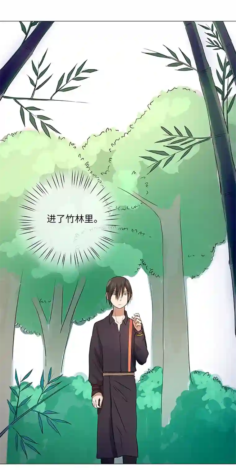 妖怪镖局押送中32 陷阱