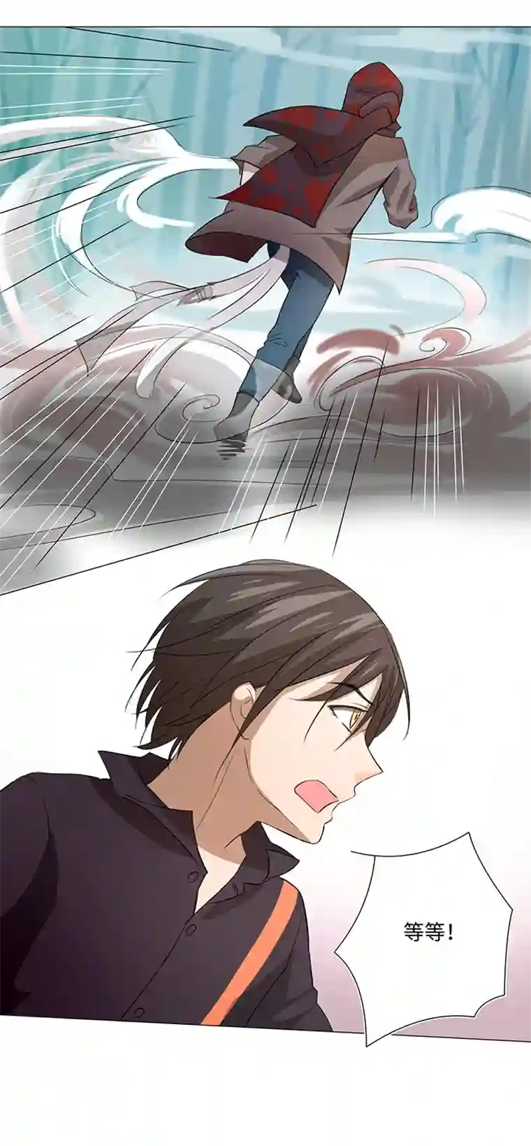 妖怪镖局押送中32 陷阱