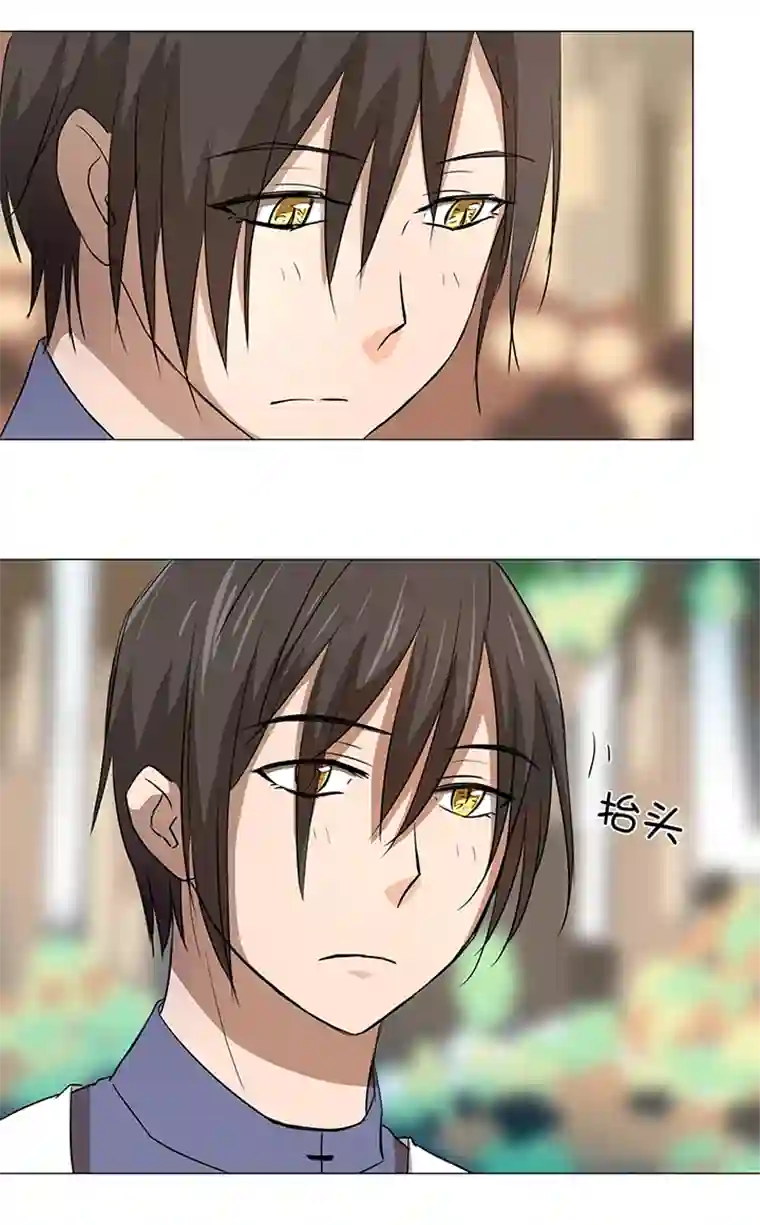 妖怪镖局押送中33 幻境之中