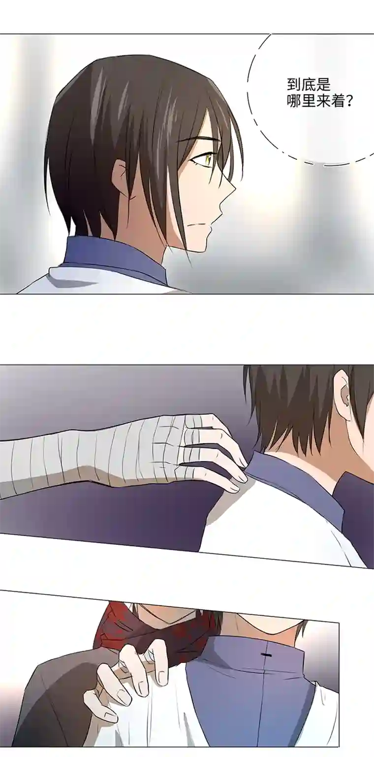 妖怪镖局押送中33 幻境之中