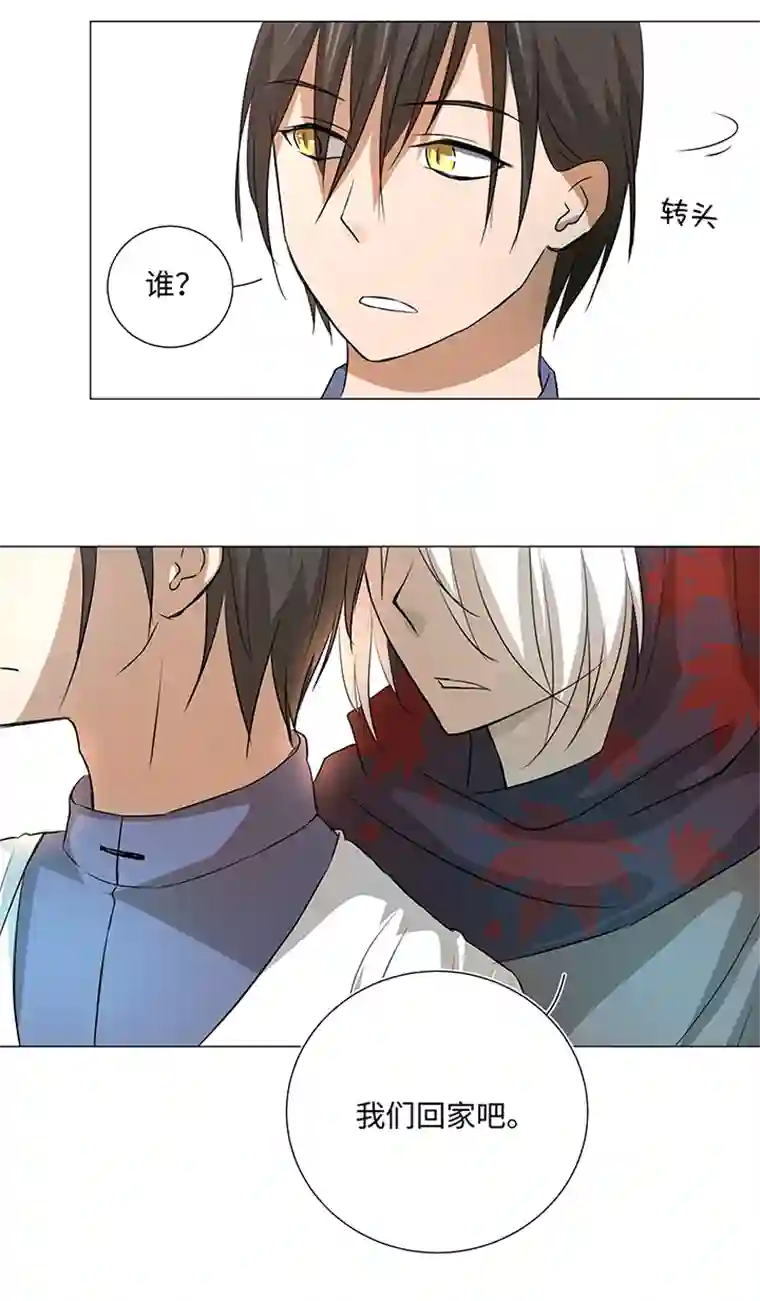 妖怪镖局押送中33 幻境之中