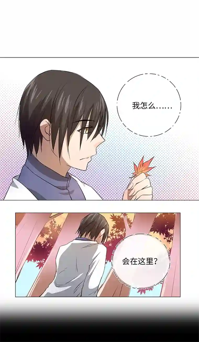 妖怪镖局押送中33 幻境之中