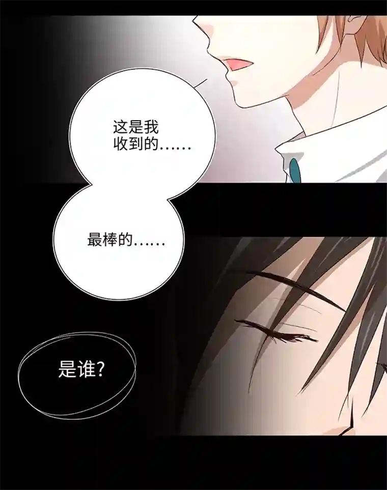 妖怪镖局押送中33 幻境之中