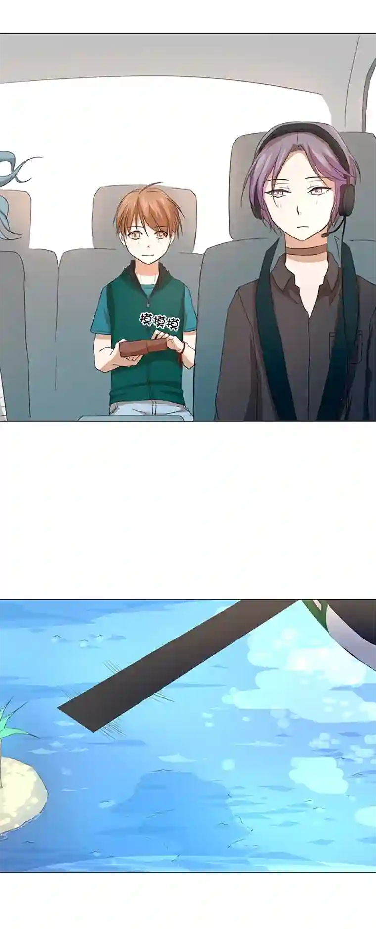 妖怪镖局押送中35 出发