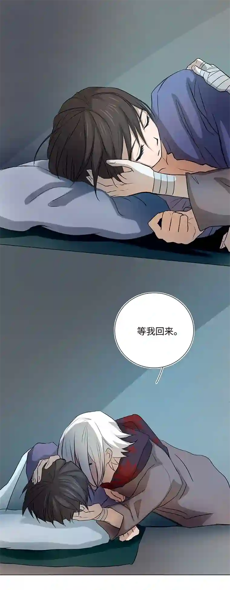 妖怪镖局押送中36 醒来