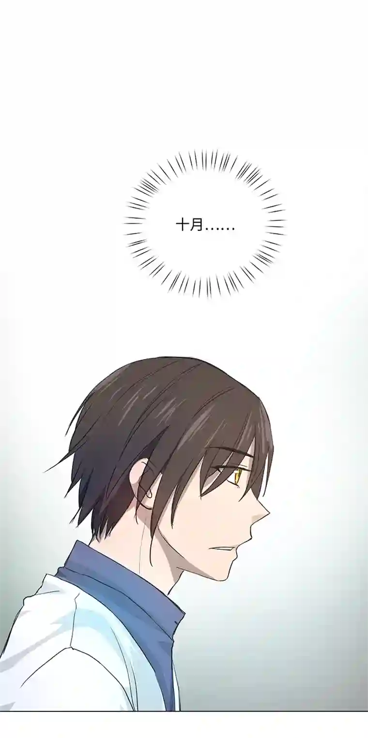 妖怪镖局押送中37 救援