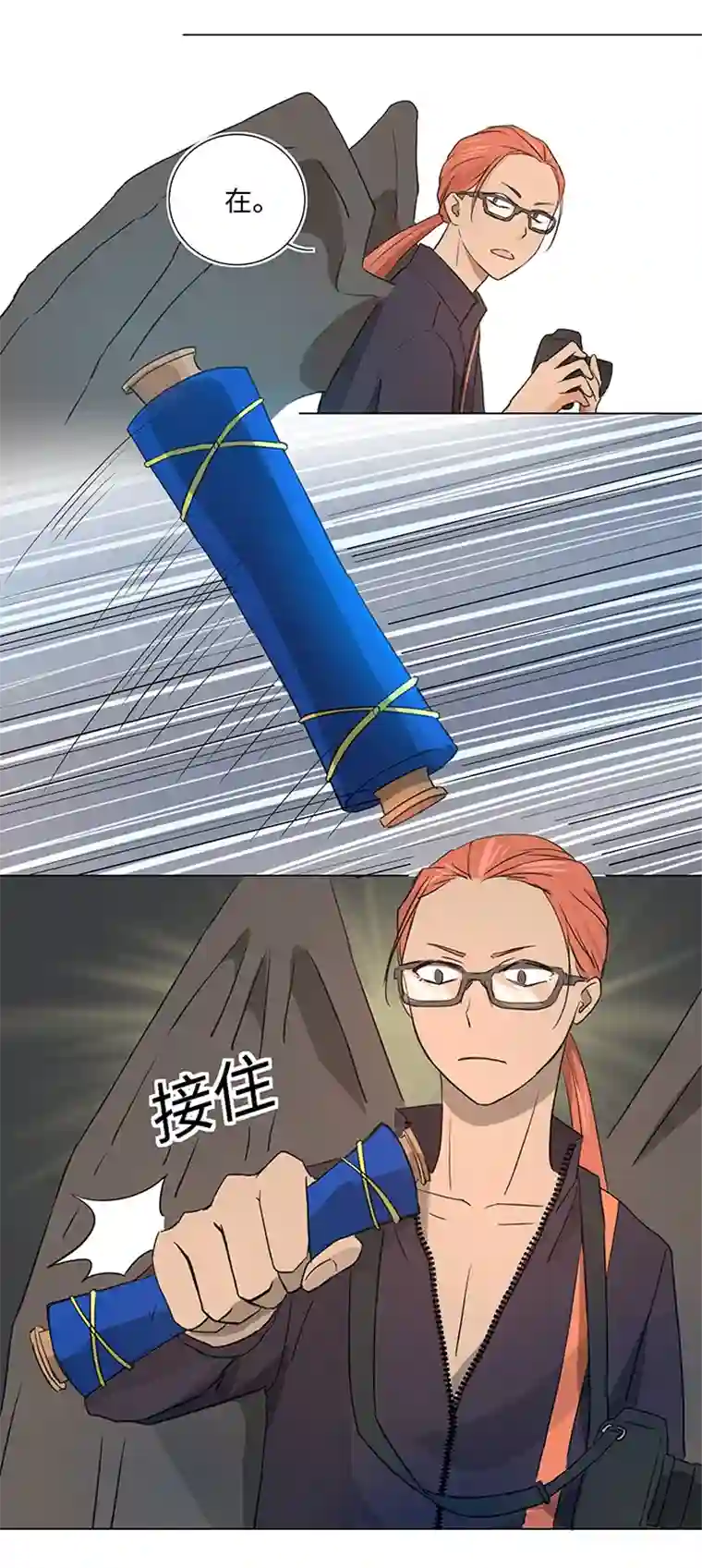 妖怪镖局押送中37 救援