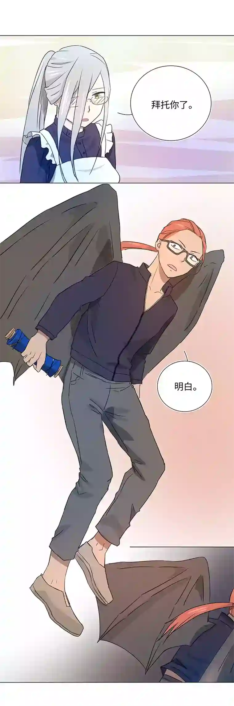 妖怪镖局押送中37 救援