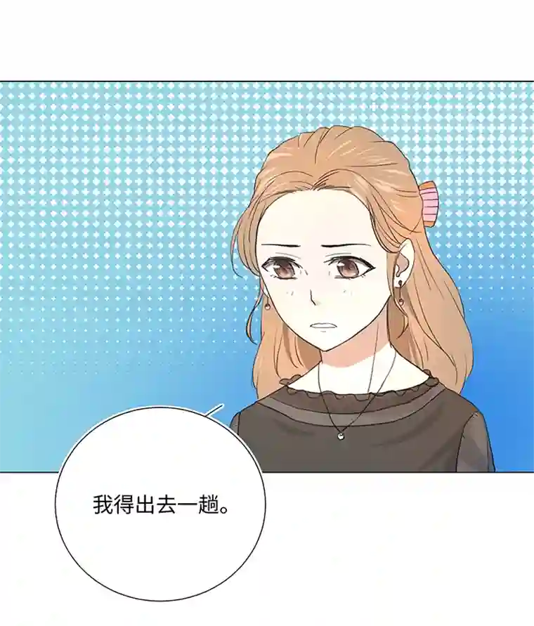 妖怪镖局押送中37 救援