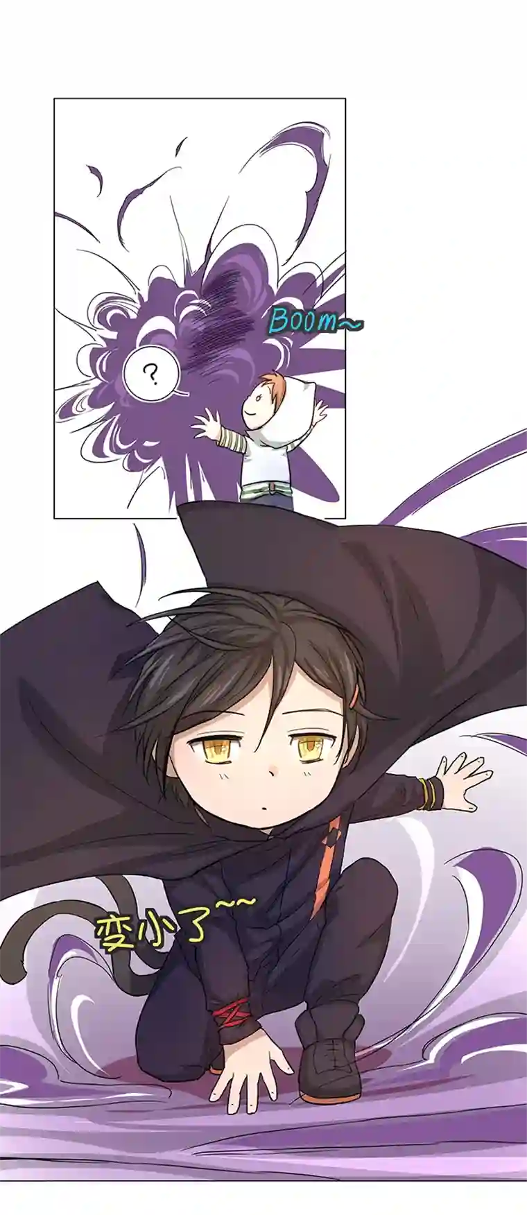 妖怪镖局押送中38 在荒岛上