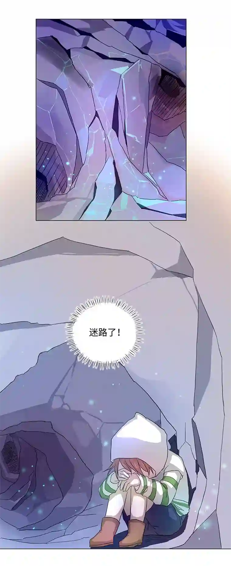 妖怪镖局押送中38 在荒岛上