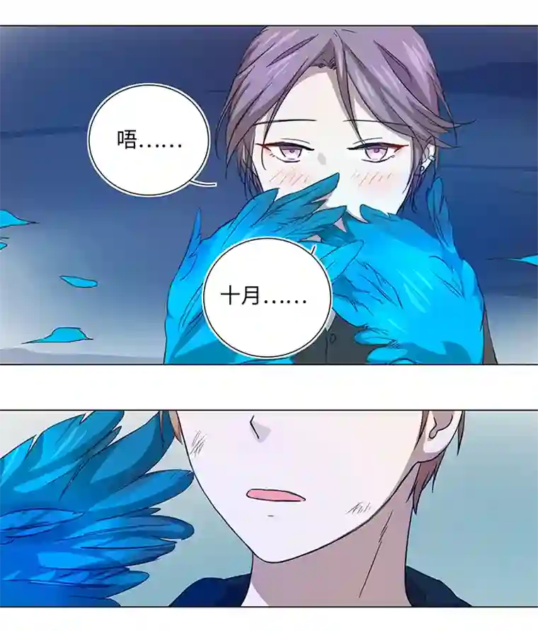 妖怪镖局押送中39 遇袭