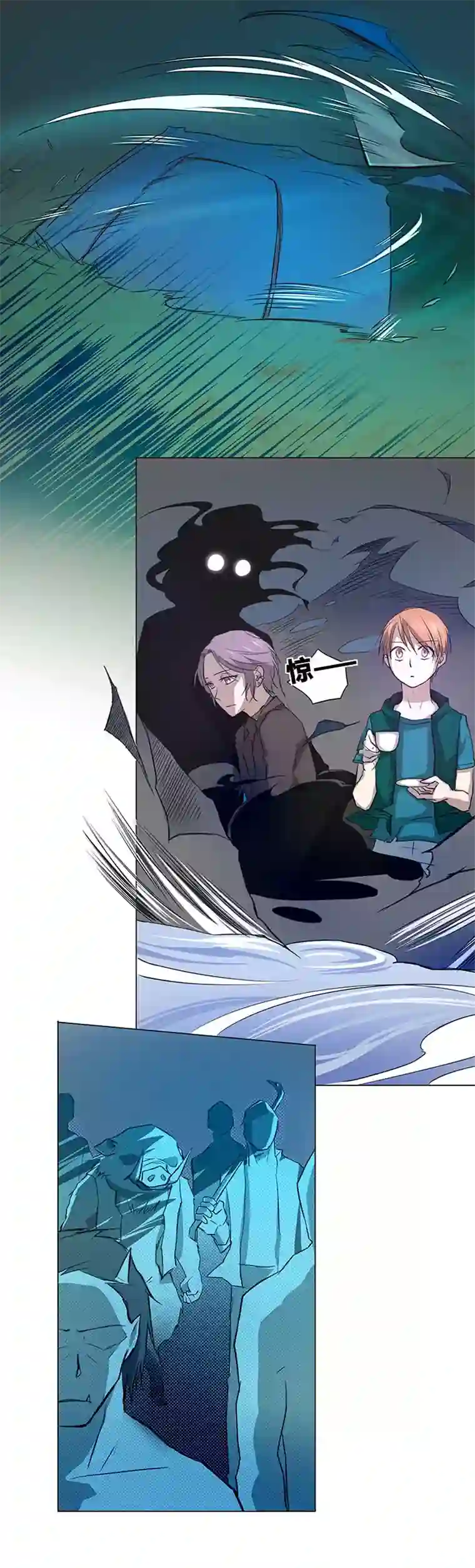 妖怪镖局押送中39 遇袭