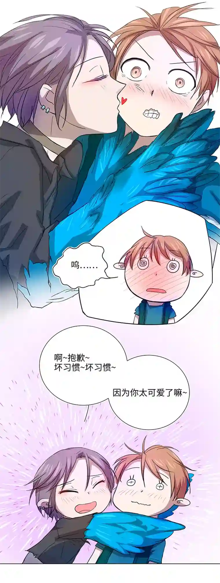 妖怪镖局押送中39 遇袭