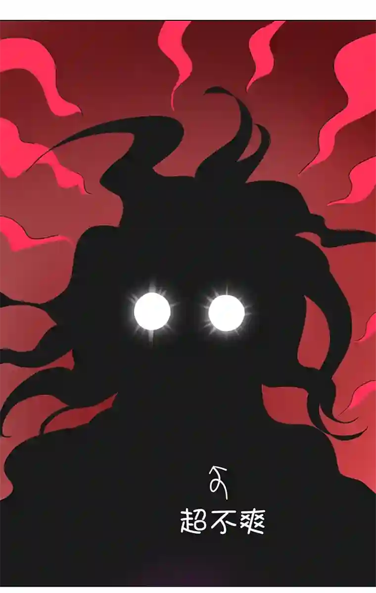 妖怪镖局押送中39 遇袭