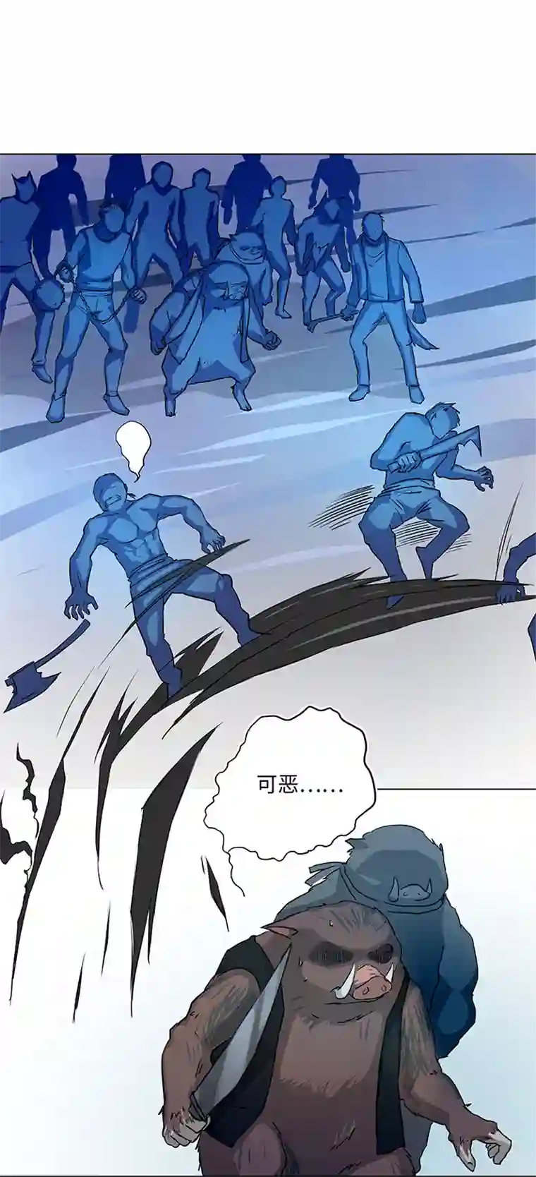 妖怪镖局押送中40 不再抱一会儿吗？