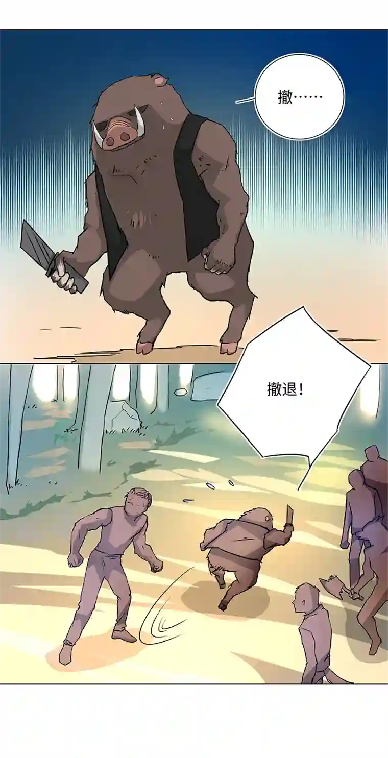 妖怪镖局押送中40 不再抱一会儿吗？