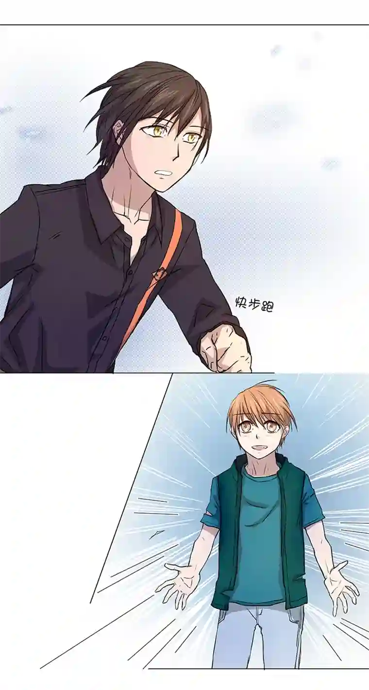 妖怪镖局押送中40 不再抱一会儿吗？