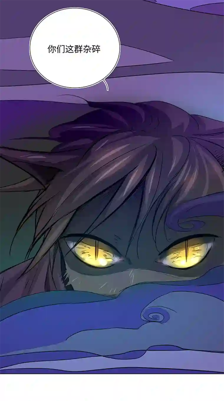 妖怪镖局押送中40 不再抱一会儿吗？