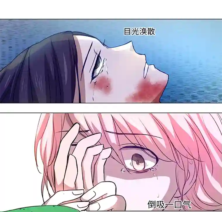 妖怪镖局押送中41 六十年前