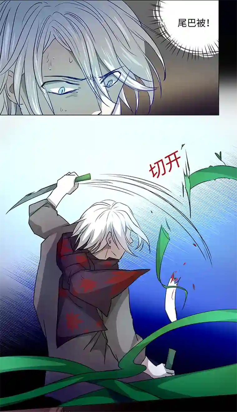 妖怪镖局押送中41 六十年前