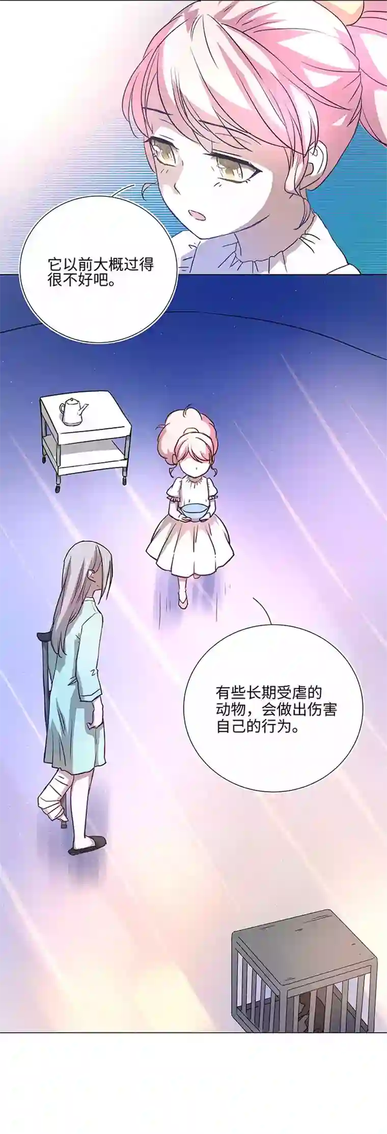 妖怪镖局押送中42 妖怪速递的第一个员工