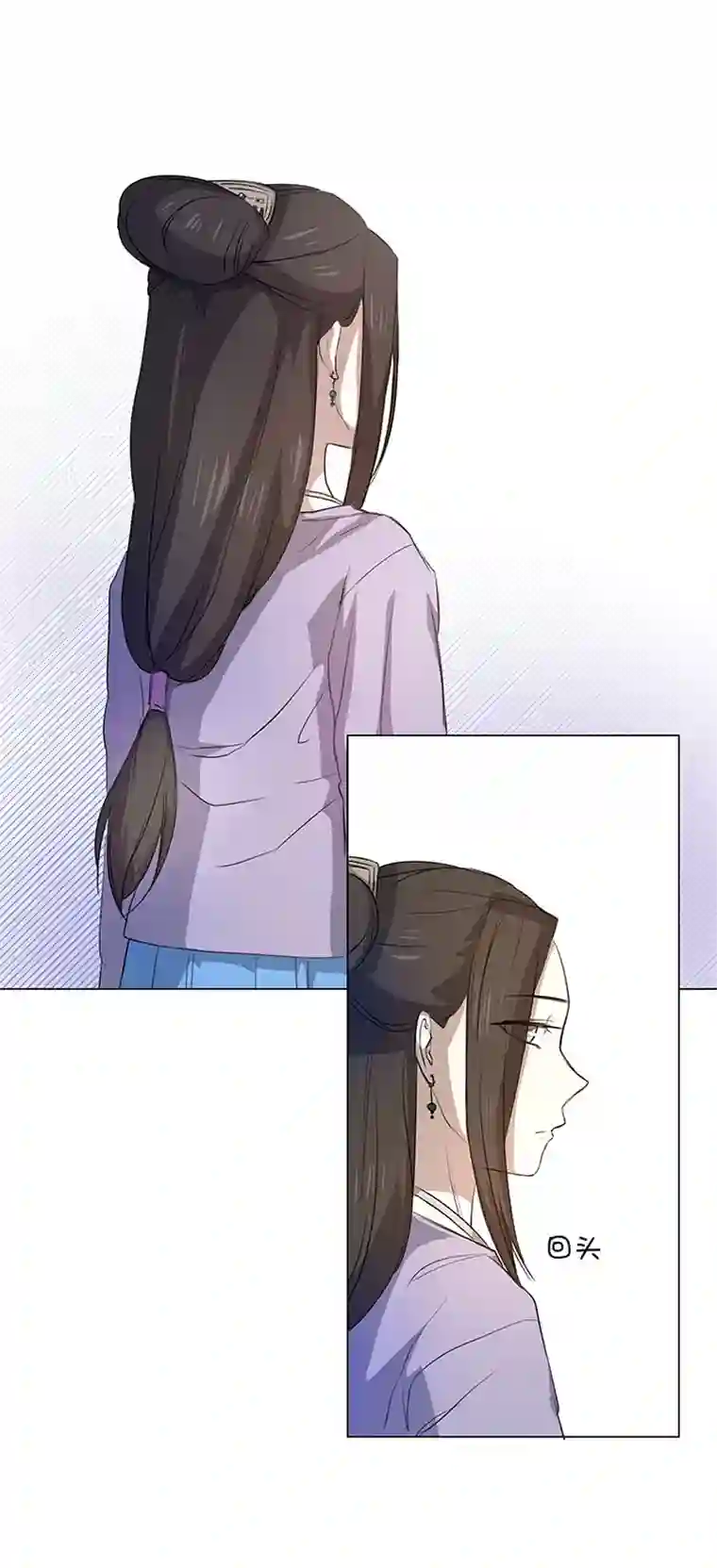 妖怪镖局押送中43 探望